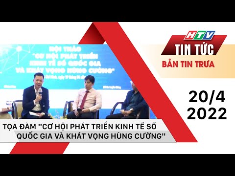 Bản tin trưa 20/4/2022 | TỌA ĐÀM "CƠ HỘI PHÁT TRIỂN KINH TẾ SỐ QUỐC GIA VÀ KHÁT VỌNG HÙNG CƯỜNG"