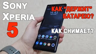 Видео Тест камеры и батареи Sony Xperia 5: поговорим о деле, причем начистоту! (автор: BetaGadgets)