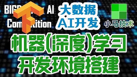 【小马AI】机器(深度)学习开发环境搭建 - Tensorflow, numpy, sklearn, Google Colab