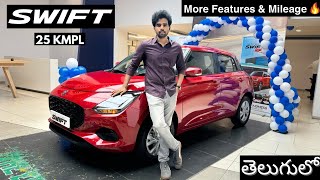 New Maruti Suzuki Swift 2024 | ZXI MT | Detailed Review with Features \& Onroad Price List in Telugu