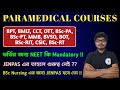 Paramedical Course এর জন্য NEET কি Mandatory❓ JENPAS Exam এইবছর হবে তো !! #jenpasug 
