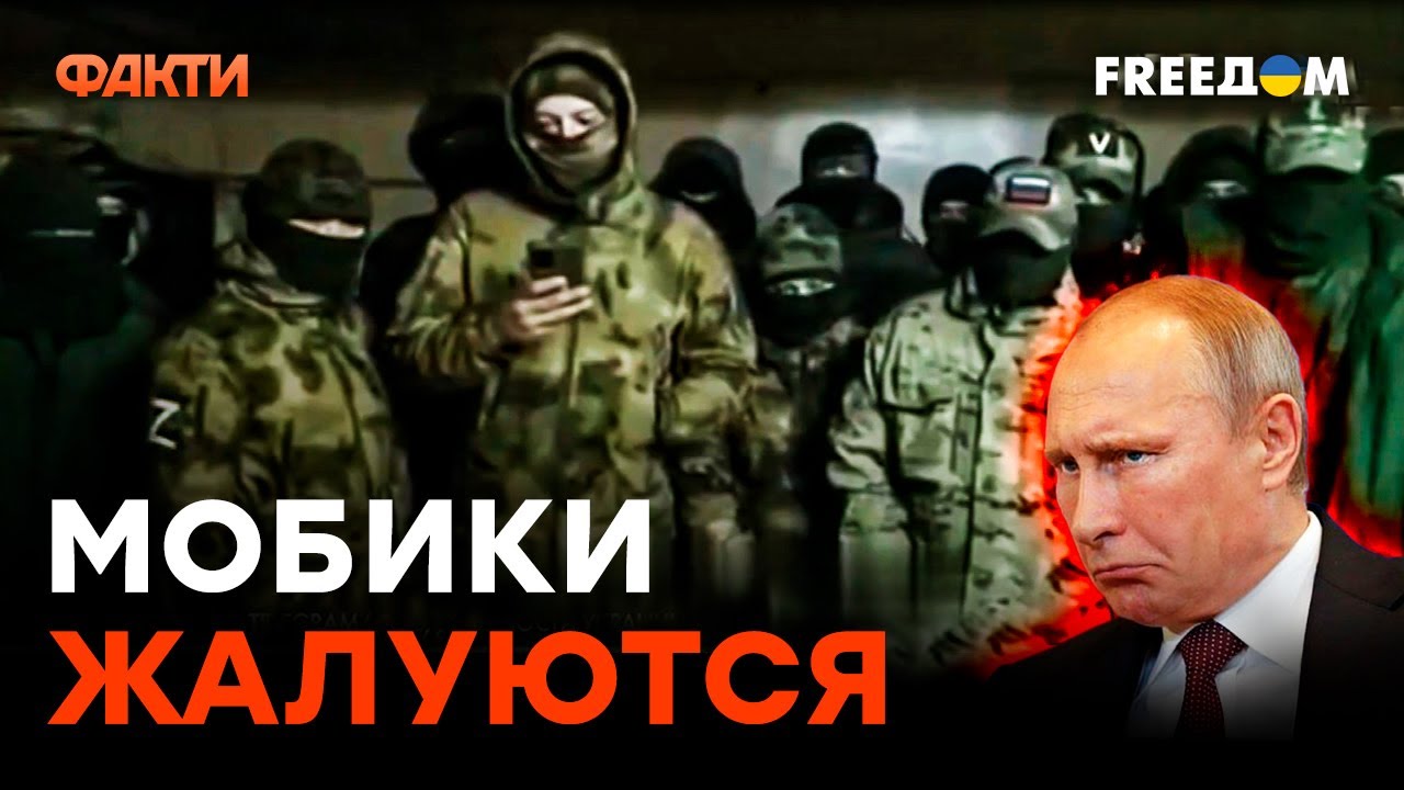 Мобилизованные россияне МОЛЯТ ПУТИНА "О ПОЩАДЕ" — подборка ЭПИЧНЫХ ...