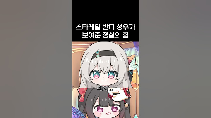 스타레일 반디 성우가 보여준 정실의 힘.avi