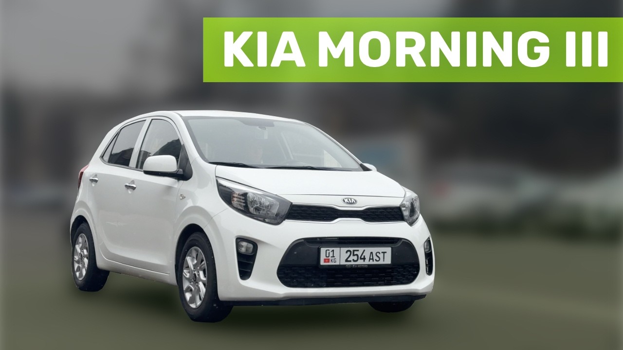 Бюджетный кореец! | Обзор Kia Morning