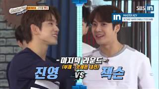 Ex Fencing Player Jackson VS Jin Young, fight between GOT7! Master Key Ep. 6 with EngSub