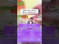 生まれる前にテーマを決めてきた?『島田秀平のお開運巡り』 #前世 #shorts #開運