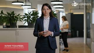 11.05.2023 Бизнес-Практика Cmwp Стратегический Консалтинг. Юлия Токарева