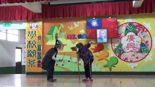 1040121廣興國小才藝競賽-四乙-年獸的由來