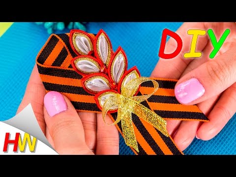 Video: Cómo Hacer Una Cinta Para El 9 De Mayo, Así Como Kanzashi