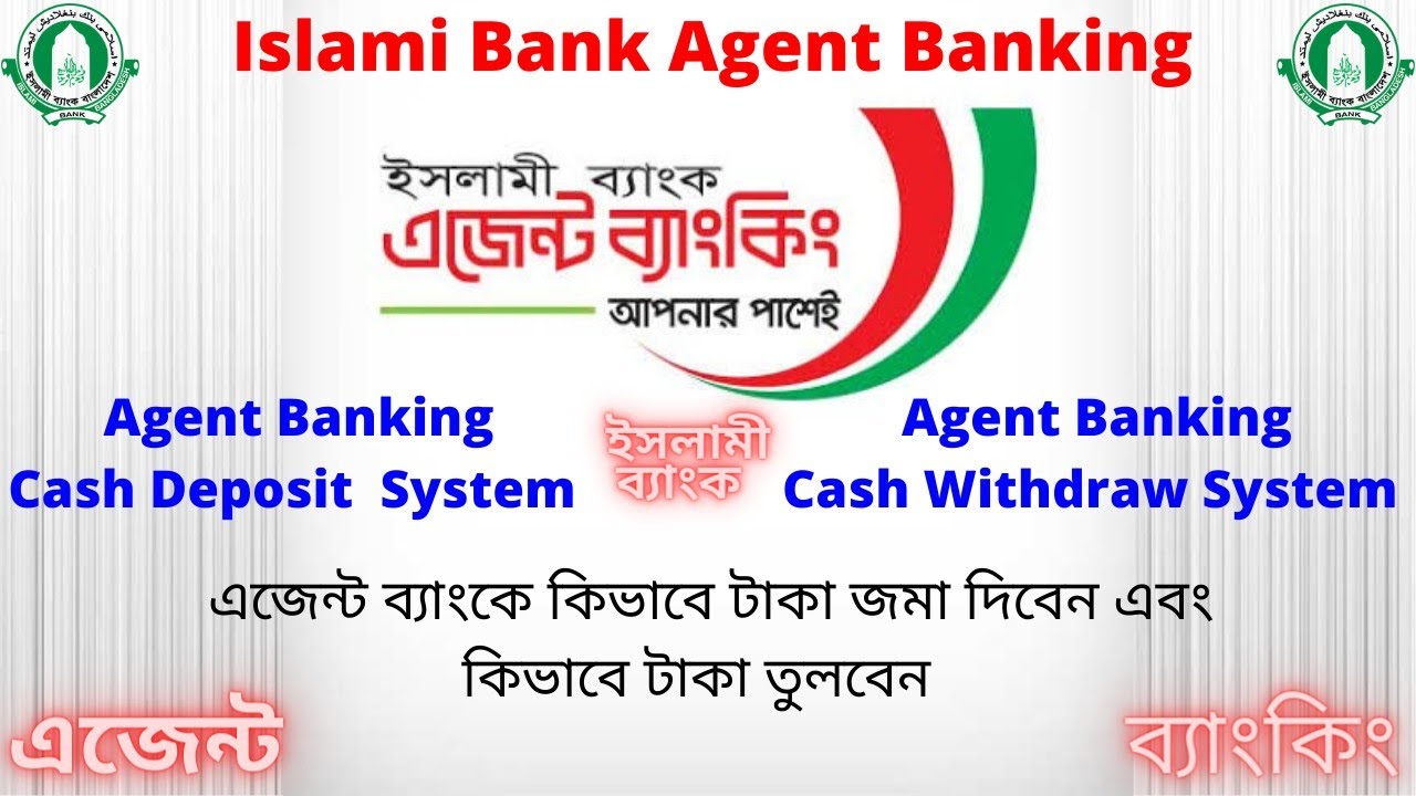 Exquisite Islami Bank Agent Banking Swift Code Design Nature Exquisite Islami Bank Agent Banking Swift Code Design Nature