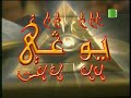 يوغي يو الحلقة 187 ما قبل الأخيرة يوغي يو الحلقة 187 ما قبل الأخيرة