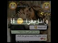 مهرجان انا في حاجه هتجنني لي بضحك وانا بقرا حالات واتس اب