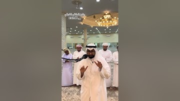 #جامع_الملتقى_الشرقي🇴🇲 #القارئ_عبدالرحمن_الأركاني
