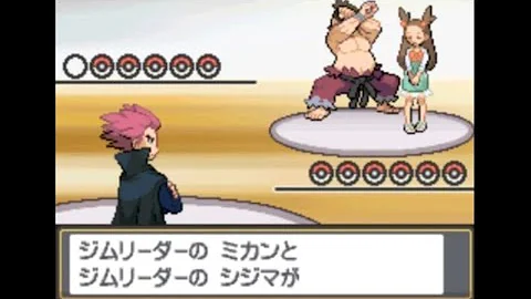 Download ポケモン ミカン Mp4 Mp3 Download ポケモン ミカン Mp4 Mp3