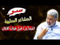 كيف أتحرر من كل شعور سلبي حذاري من الشعور المتكرر كيف أتحرر من كل شعور سلبي حذاري من الشعور المتكرر