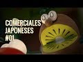 COMERCIALES JAPONESES /#01