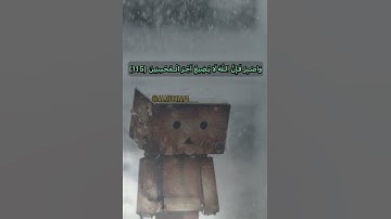 وَاصْبِرْ فَإِنَّ اللَّهَ لَا يُضِيعُ أَجْرَ الْمُحْسِنِينَ | القارئ اسلام صبحي