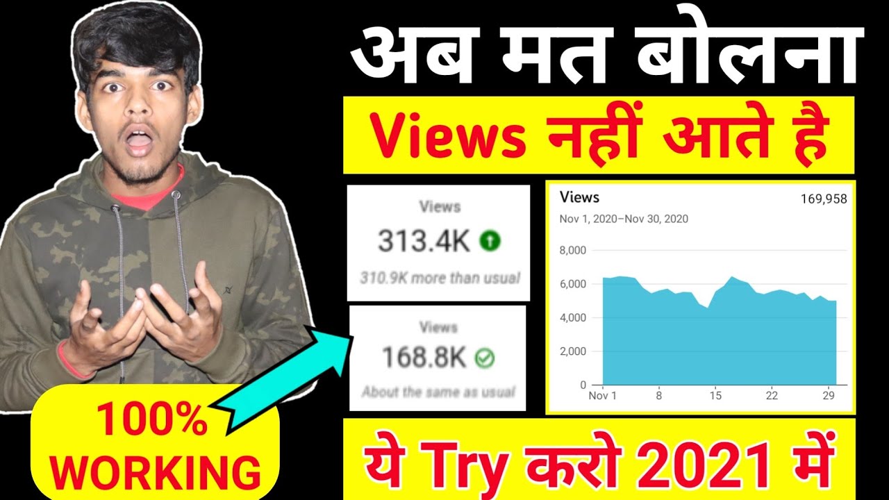 How To Increase Views and Subscribers On YouTube || Fastest Grow ...