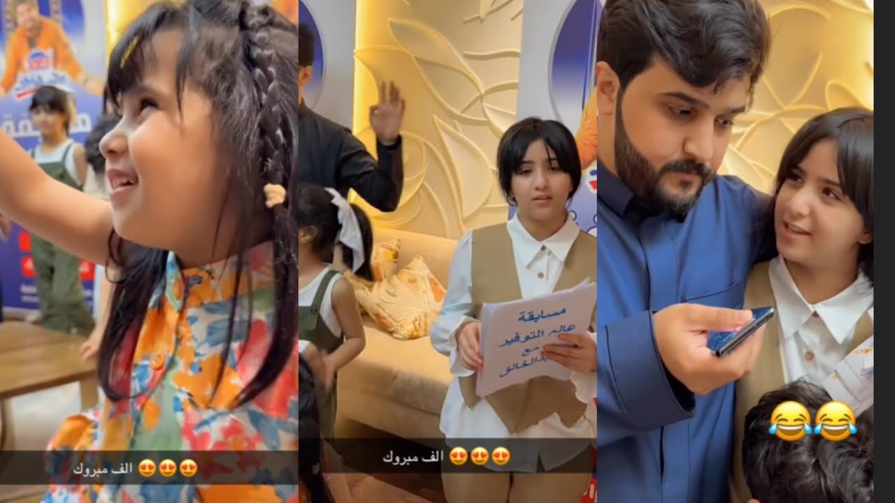 ريتا تغار من ناهي علشان تشارك دائماً 🔥😱