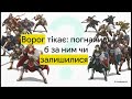 Битва на річці Калка-1223 рік.(Для учнів початкової школи)