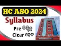 High Court ASO Complete Syllabus 2024 | Math, Reasoning, English, GK | Pre+Main Syllabus for HC ASO
