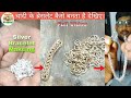 Silver Bracelet Makeing Full Video. हिंदी में देखिए।