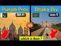 Punjab province pak vs dhaka division bd full comparison 2024 by youthpahadibd vs pak