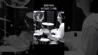 #드럼존레슨비디오텔레비젼