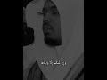 وان منكم الا واردها بصوت ياسر الدوسري قران 