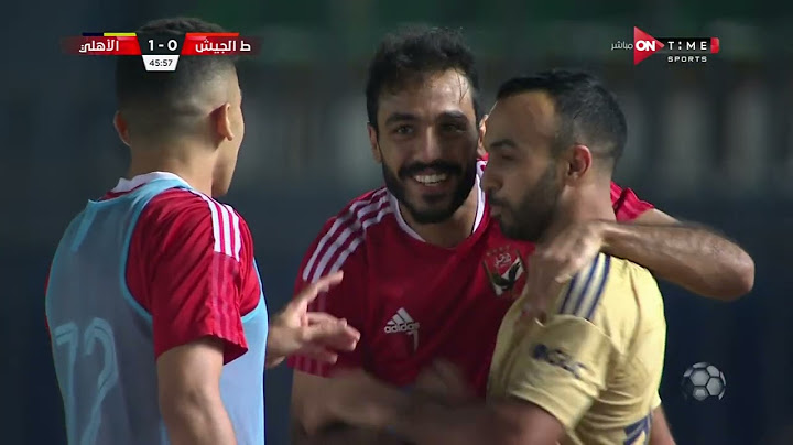 ملخص مباراة طلائع الجيش والأهلي 0-2 |  في الدوري المصري الممتاز موسم 2023 - الدور الثاني