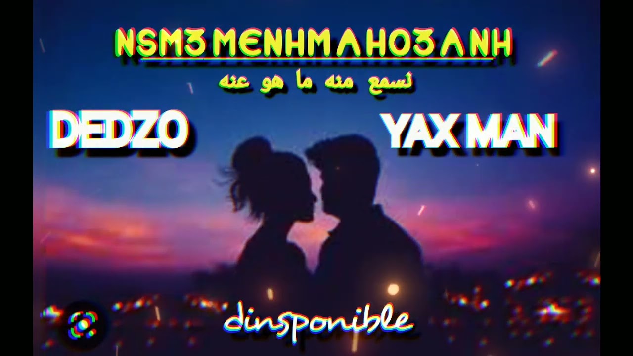 Dedzo  ft yax man -- rap Mauritania 🇲🇷   نسمع منه ماهو عنه -
