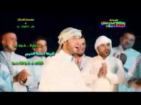 ليله انسه نوار الشويلي 