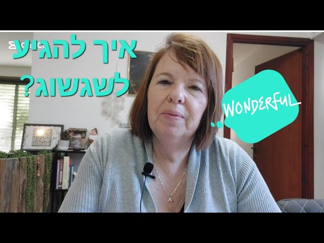 מה יעזור לנו לשגשג בחיים? לפי מודל הריפוי של ד"ר ראמיני