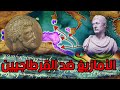 الحضارات القديمة في المغرب الفينيقيون والأمازيغ والقرطاجيون الحضارات القديمة في المغرب الفينيقيون والأمازيغ والقرطاجيون
