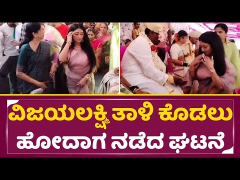 ಇದೇ ಕಾರಣಕ್ಕೆ ದರ್ಶನ್ ಪತ್ನಿನಾ ದೇವತೆ ಅನ್ನೋದು | Darshan Wife Vijayalakshmi in Beby betta jatre | SStv ಇದೇ ಕಾರಣಕ್ಕೆ ದರ್ಶನ್ ಪತ್ನಿನಾ ದೇವತೆ ಅನ್ನೋದು | Darshan Wife Vijayalakshmi in Beby betta jatre | SStv