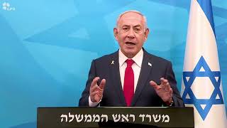 ראש הממשלה אחר שחרור החטופים: ברוך שובכם הביתה! "אמונתנו ושמירתנו את מצוותיו מושיעים אותנו תמיד"...