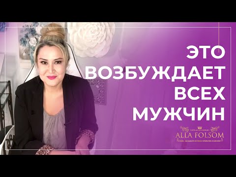 ТОП 5 мужских сексуальных фантазий