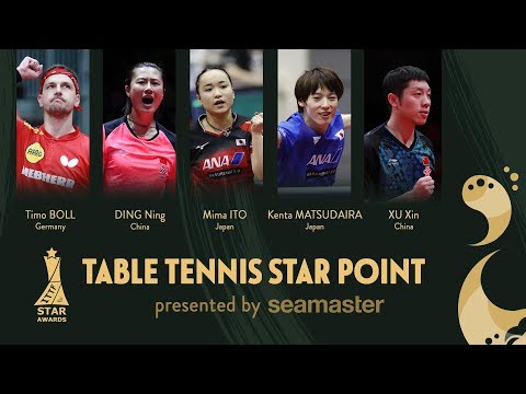 Table Tennis Star Point | 2018 Star Awards