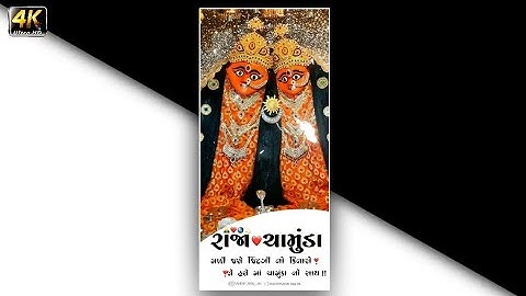 CHAMUNDA MAA WHATSAPP STATUS  VIDEO 2022 || CHAMUNDA MAA STATUS || CHAMUNDA MAA STATUS