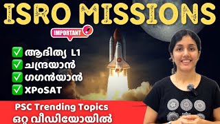 ISRO MISSIONS 🚀Aaditya L1 | Chandrayaan | Gaganyaan | റാങ്ക് നിർണയിക്കുന്ന topics ✅|Most Important