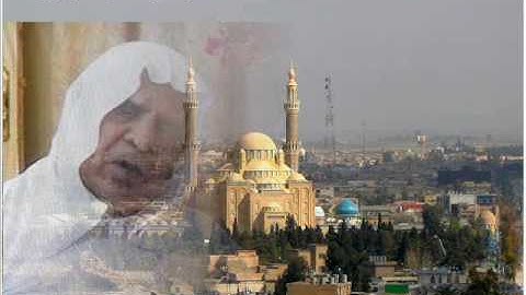 الشيخ وليد ابراهيم الدليمي سورة ق قراءة قديمة 1977