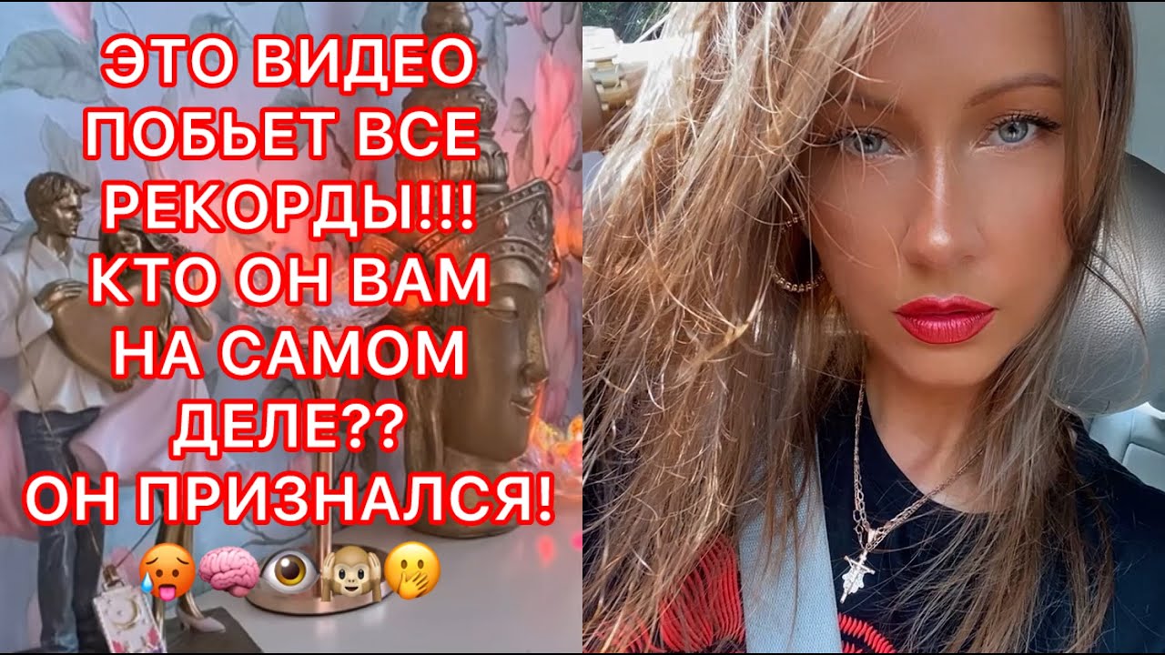 🛸ЭТО ВИДЕО ПОБЬЕТ ВСЕ РЕКОРДЫ!!! КТО ОН ВАМ НА САМОМ ДЕЛЕ?? ОН ПРИЗНАЛСЯ !