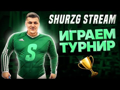 Видео: 🔴CS2 FACEIT🔴ИГРАЕМ ТУРНИР В 18:00🔴FIFA24 ДОРОГА К 1 ДИВИЗИОНУ🔴#shorts #stream