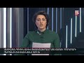 Հայլուր 15:30 Ալիևը հաղթանակն է նշում. Երևանում պահանջում են պատասխանատվության ենթարկել Փաշինյանին