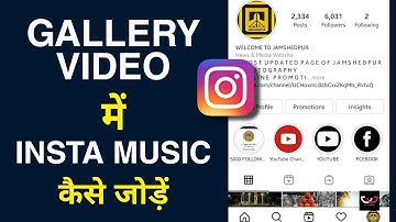 How to Use Music in Your Instagram Gallery Videos
