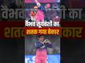 RR Lose Despite 228! Vaibhav Suryavanshi’s Century Goes in Vain vs SRH