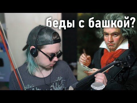 Реакция БЕЗДАРЯ на ПРО по скрипке | скрипка за 5 касарей