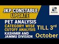 JKP CONSTABLE UPDATE | JKP CONSTABLE PET CATEGORY WISE ANALYSIS | CUTOFF PREDICTION TILL 3RD OCT