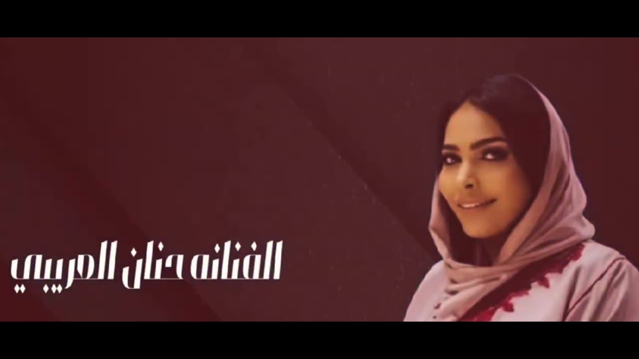 شطيح 2025 من الاخير الديڤا حنان العريبي والفنان بوفا السلام #اكسبلور #ترند #music  