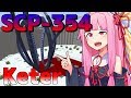 【マインクラフト】全SCPの復活を目指して#3【VOICEROID実況】
